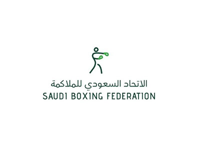 الاتحاد السعودي للملاكمة | Saudi Boxing Federation