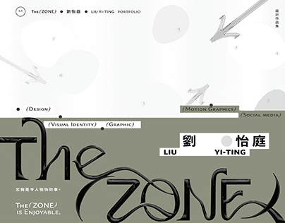 The(ZONE) ● 劉怡庭 作品集 ● LIU YI-TING PORTFOLIO