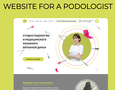 A website for a podologist