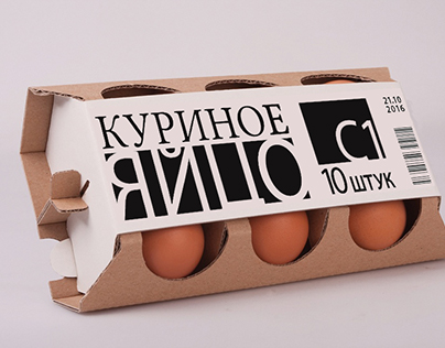 Egg Box Design