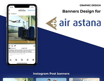 Instagram banners design for AIR ASTANA