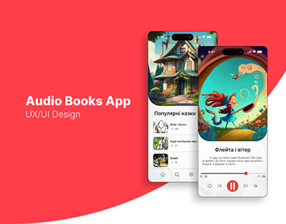 Mobile Children's Audio Books Application Design