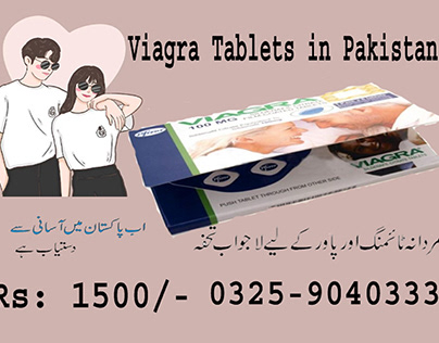 Viagra Tablet in Pakistan-Amazonshopping.com