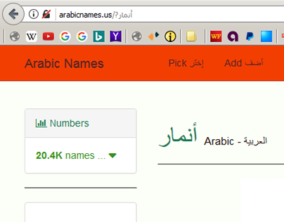 Arabic Names.us