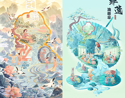 China-Chic Intangible Cultural Heritage Illustration