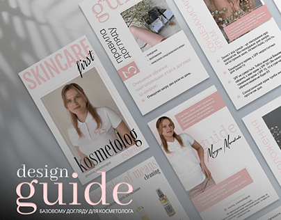 Design guide