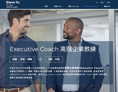 Coach web design
