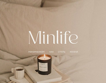 Rebranding of Minlife — a project about minimalism