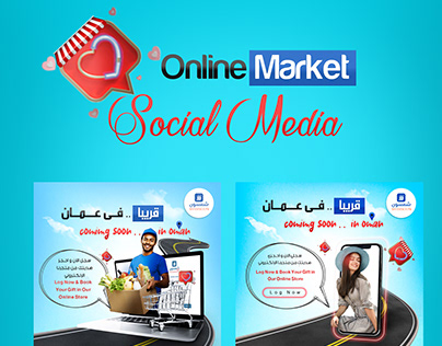 Social media designs for online market