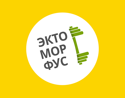 Логотип, концепция и дизайн сайта Эктоморфус