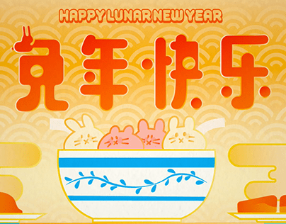 Lunar New Year - Pair Work with Ying Xin