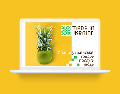 Presentation Made in Ukraine Festival