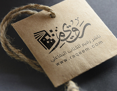 Raqeem #identity #logo #arabic_identity #calligraphy