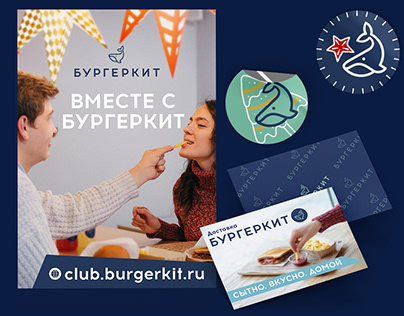 Case: Burgerkit (Banners, placemat, stickers)