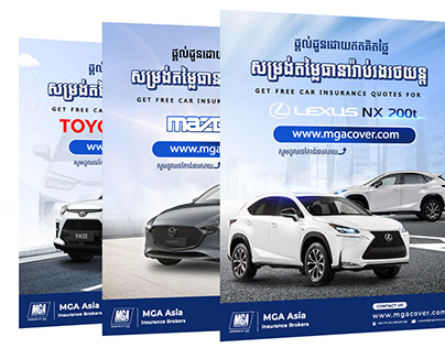Car Insurance Promotional Post