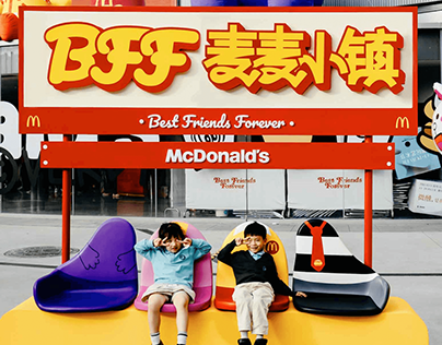 McDonald's BFF TOWN | NYGDESIGN
