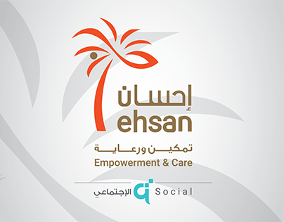 Ehsan Logo Animation