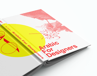 Arabic For Designers Mock Book Cover
