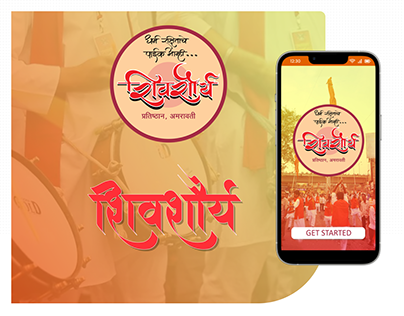 ShivShaurya - Dhol Tasha Community Mobile Application