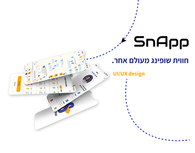 SnApp - Shopping Center Navigation App - Case Study