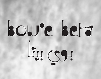 Bowie Beta Bilingual Typeface