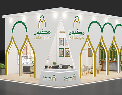 Makkiyoon booth in Riyadh, KSA