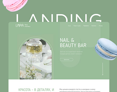 LAPA - Landing Page for Nail&Beauty Bar