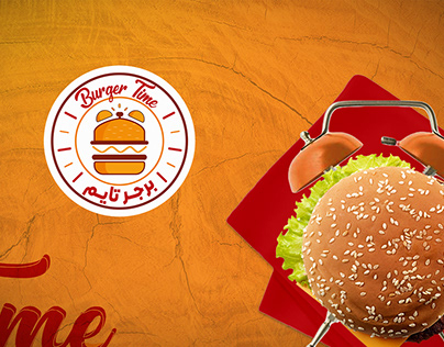 Burger Time - Branding & Social Media