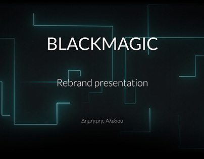 blackmagic rebrand