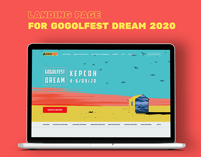 Landing page - GogolFest Dream 2020