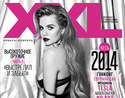 XXL COVERSTORY FEB'2014