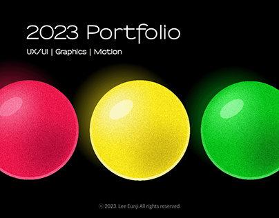 2023 Design portfolio 디자인 포트폴리오