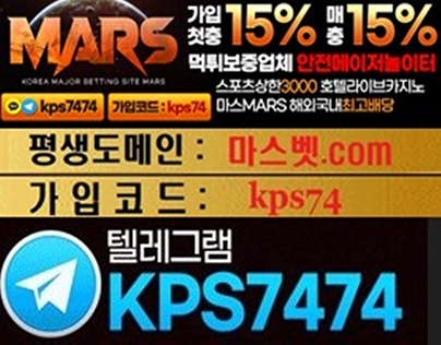 [마스 사이트 ! 한국 온라인슬롯게임 최다발매 ! 안전공원 ! ]