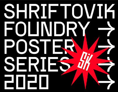 Sriftovik Poster Series — 2020