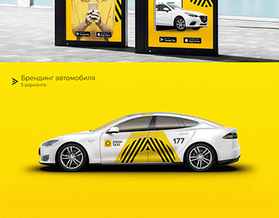 Logo for taxi app "OSON TAXI" (full presentation)