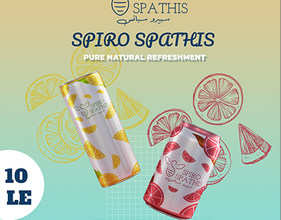 SPIRO SPATHIS cans design