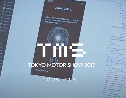 Audi Motor Show 2017