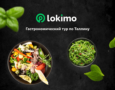 Project thumbnail - Lokimo. Tallinn food tour promo landing