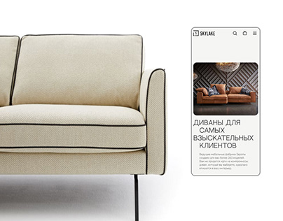 Furniture E-commerce / Website