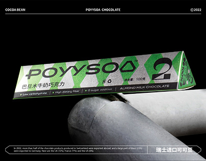 POYYSOA-Chocolate Packaging design