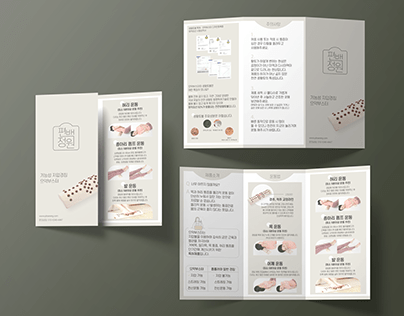Tri-Fold Brochure For Shopping Mall