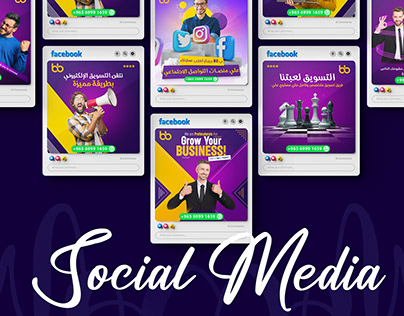 2B digital Markting Agency Social Media