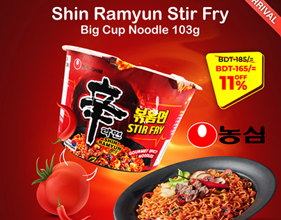 Nongshim Shin Ramyun Stir Fry Big Cup Noodle 103g