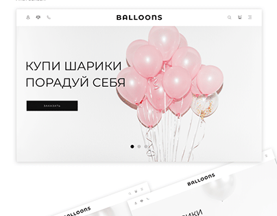 Redesign for eCommerce Balloons in minimal style