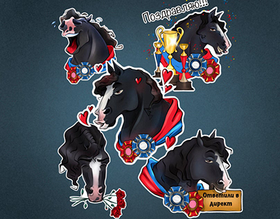 Aldyn horse stickers