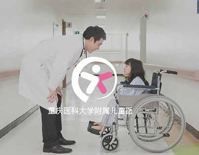 重庆医科大学附属儿童医院：：空间导视