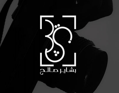 Bashayer Photographer Logo