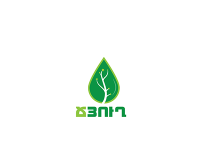 Leave Oil Logo Design