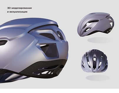 3D-modeling / helmet / hair dryer / lamp