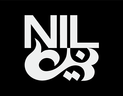 Nil Gallery